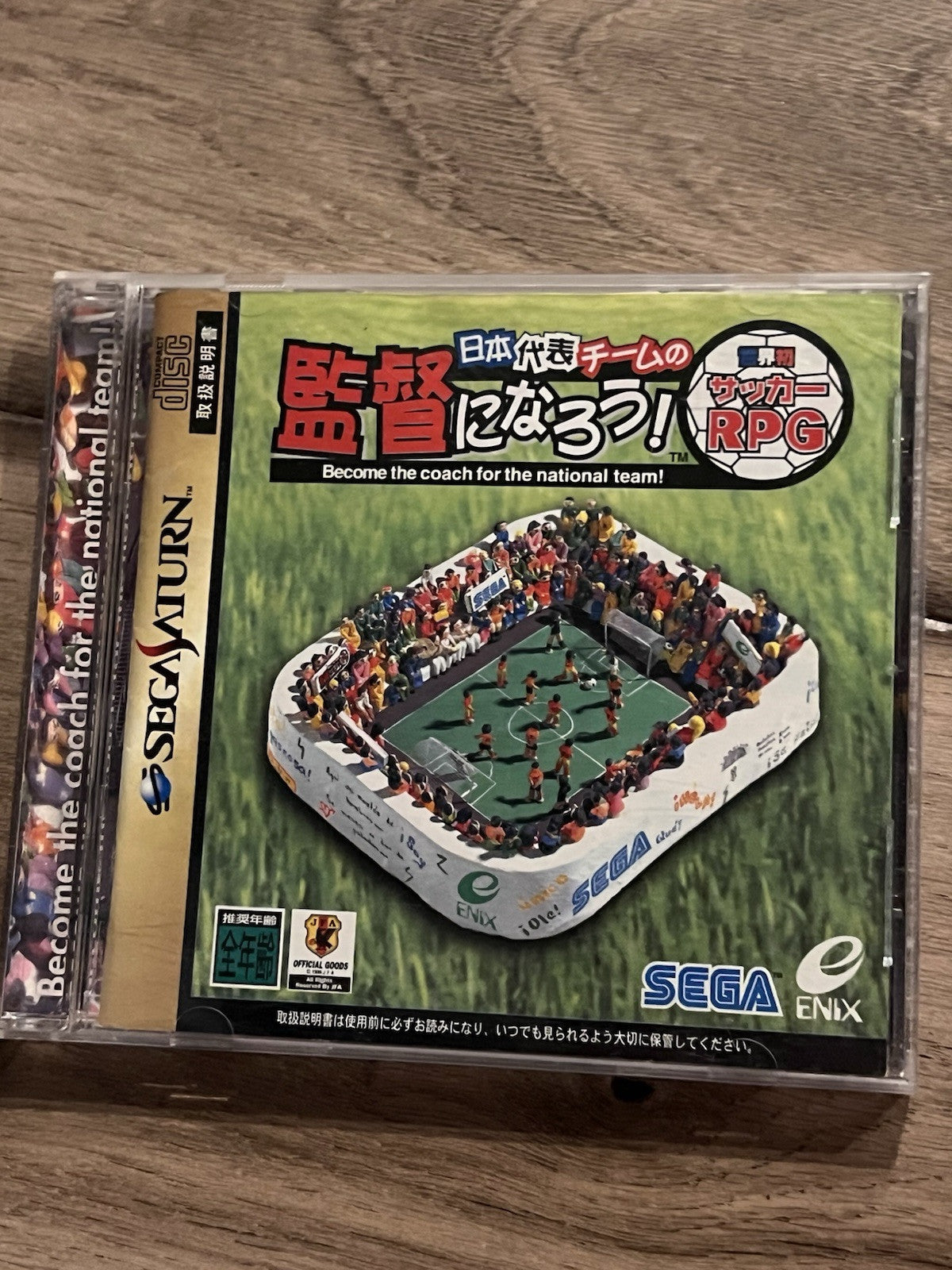 Nippon Daihyou Team Sekaihatsu Soccer RPG (Sega Saturn, 1998) CIB JAPAN