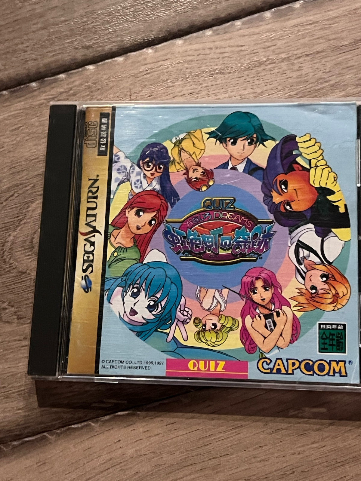 Quiz Nanairo Dreams Nijiirochou No Kiseki (Sega Saturn, 1997) CIB JAPAN