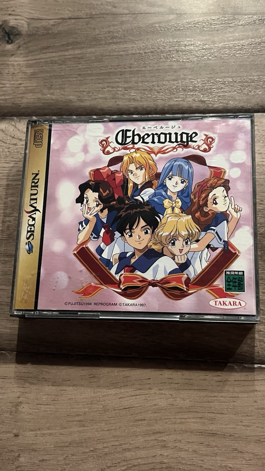 Eberouge (Sega Saturn, 1997) CIB JAPAN