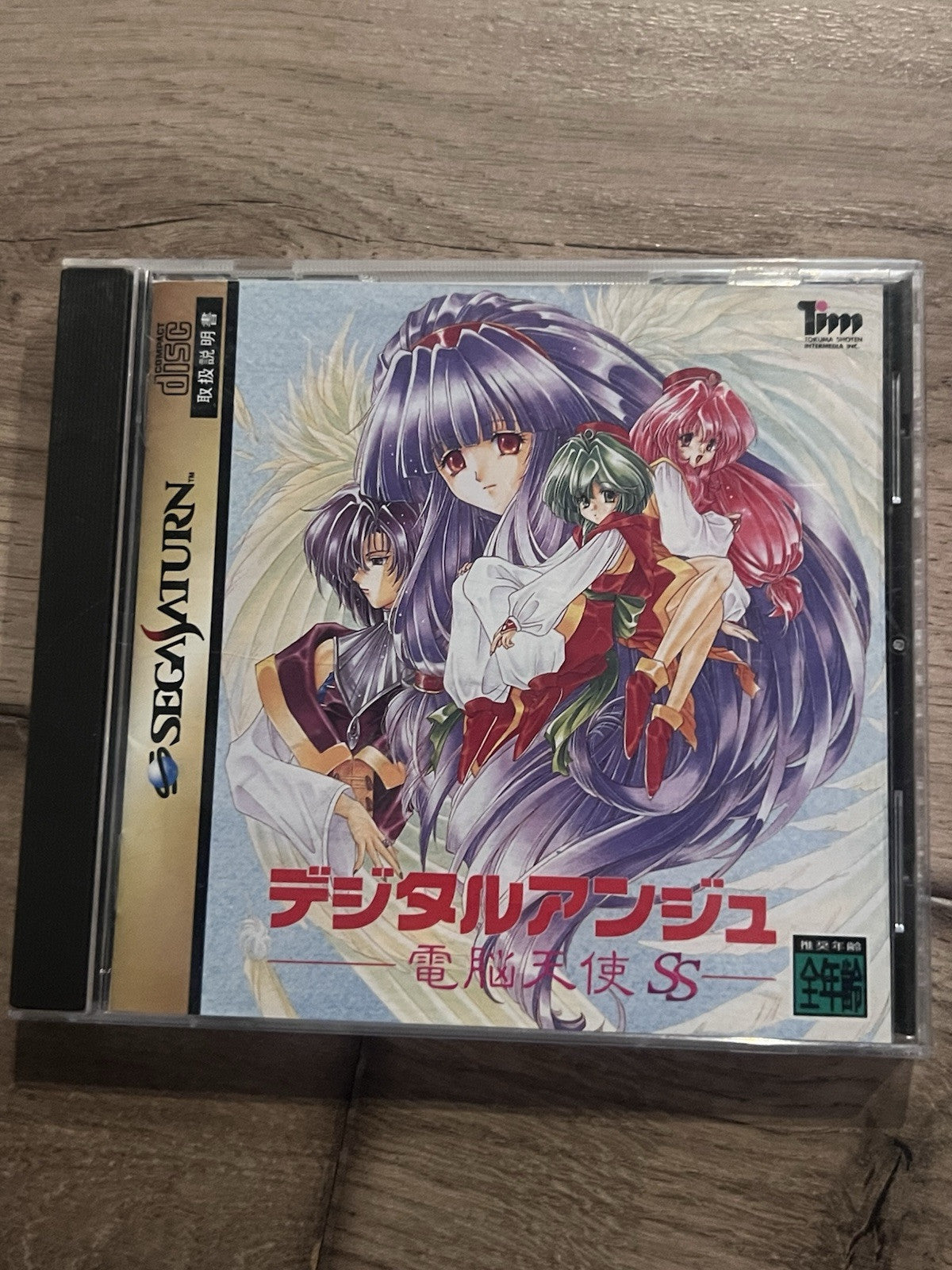 Digital Ange (Sega Saturn, 1997) CIB JAPAN