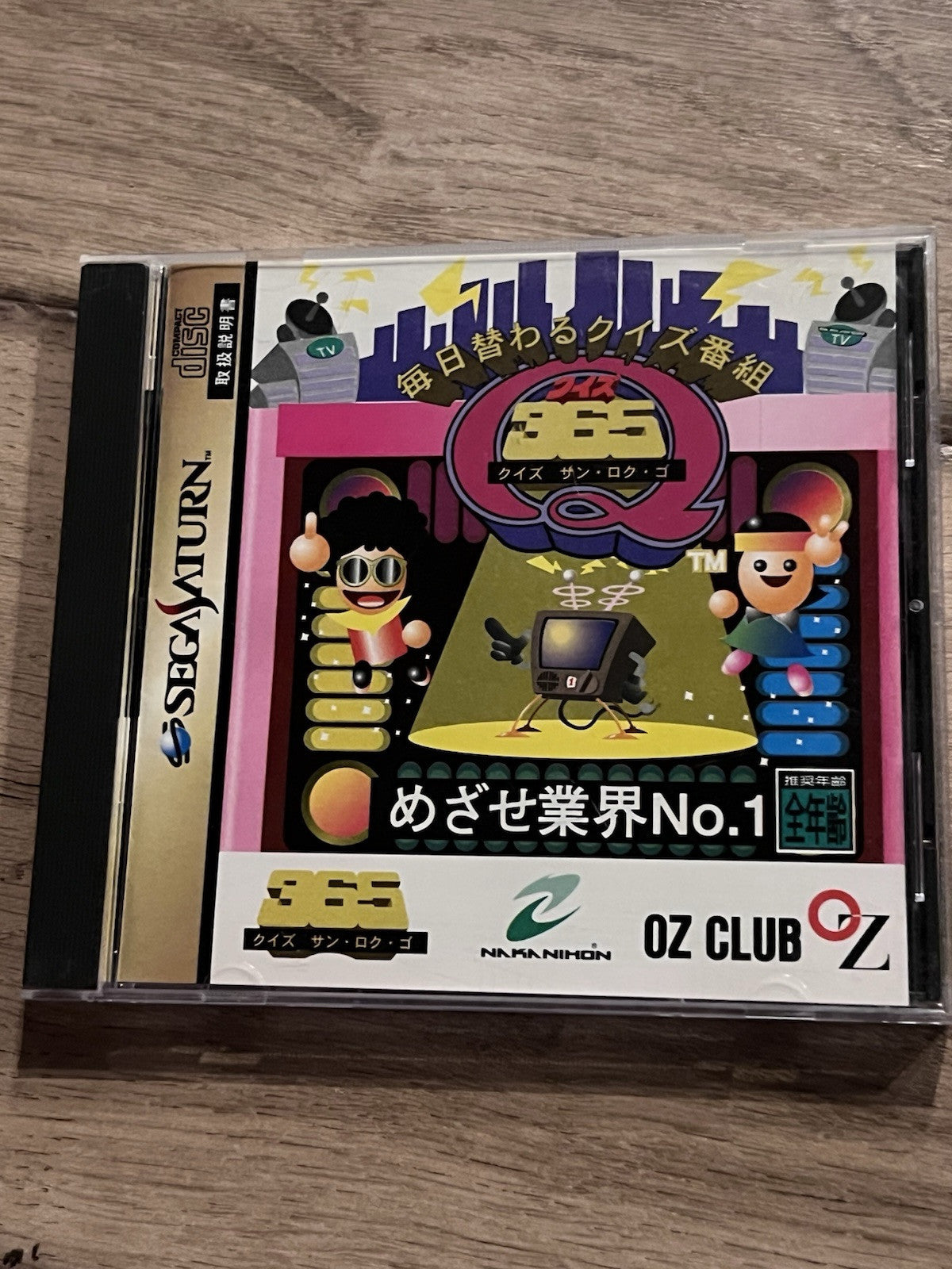 Mainichi Kawaru Quiz Bangumi Quiz 365 (Sega Saturn, 1996) CIB JAPAN