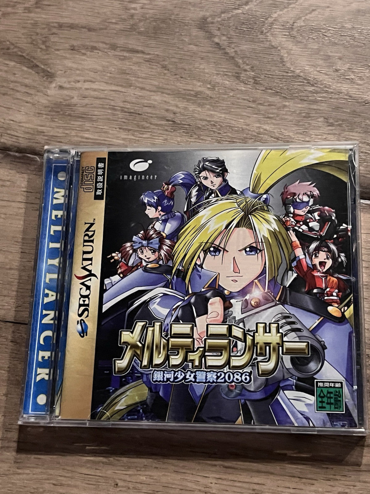 Melty Lancer Ginga Shoujo Keisatsu 2086 (Sega Saturn, 1996) CIB