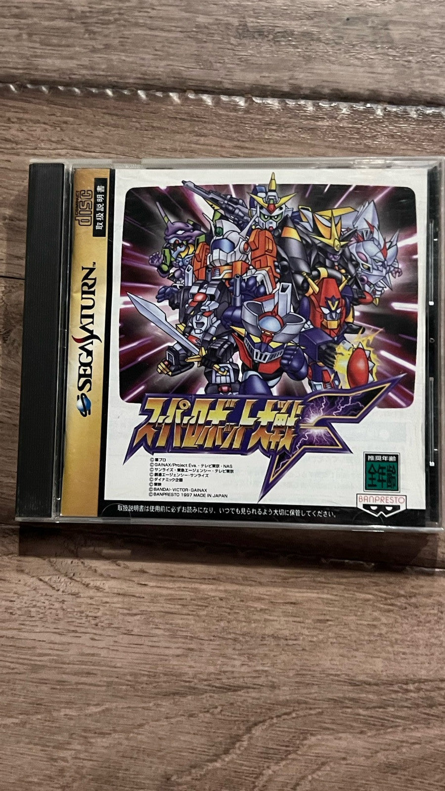 Super Robot Wars F (Sega Saturn, 1997) CIB JAPAN