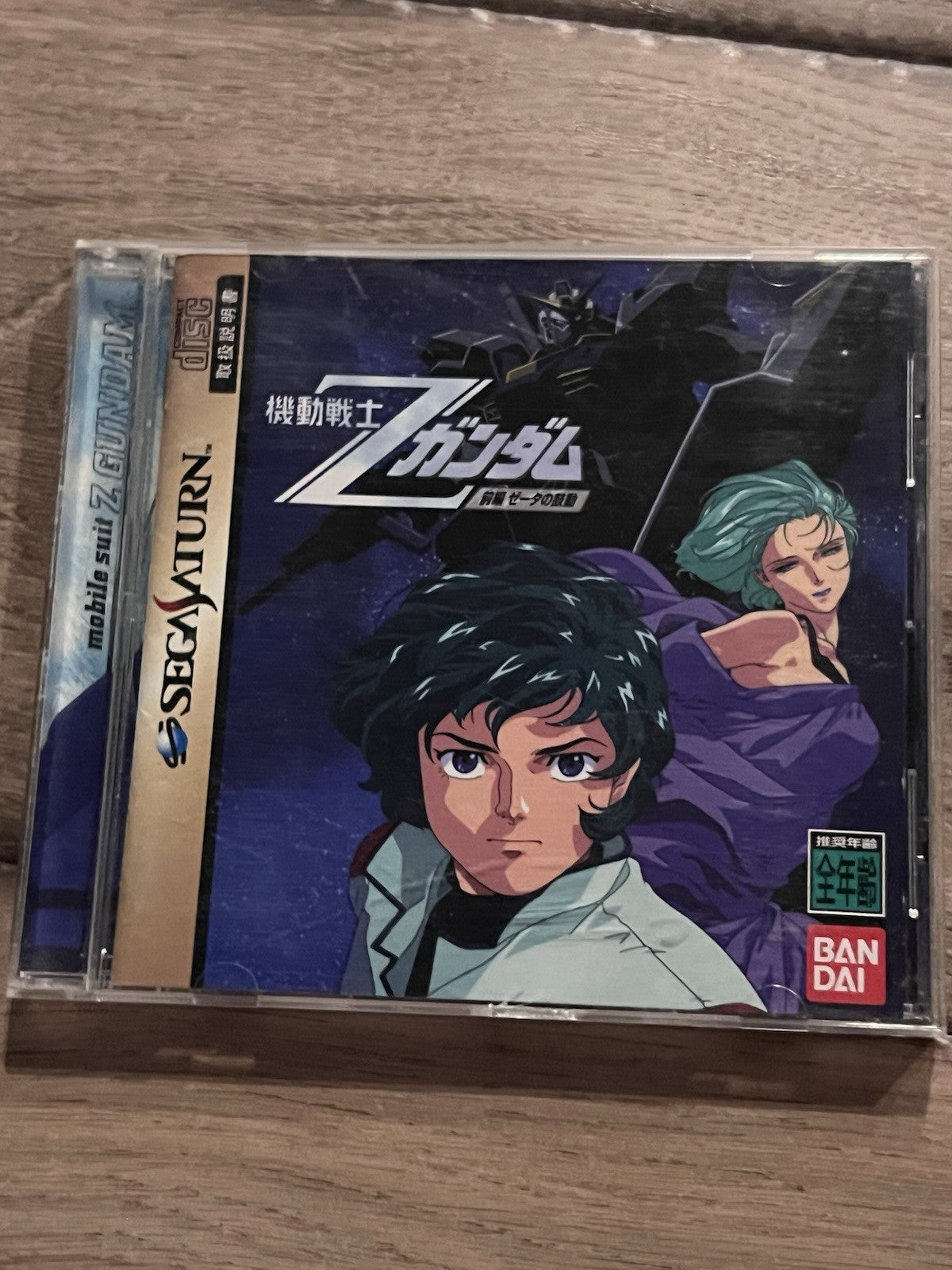Kidou Senshi Z Gundam Zenpen Zeta no Kodou (Sega Saturn, 1996) CIB JAPAN