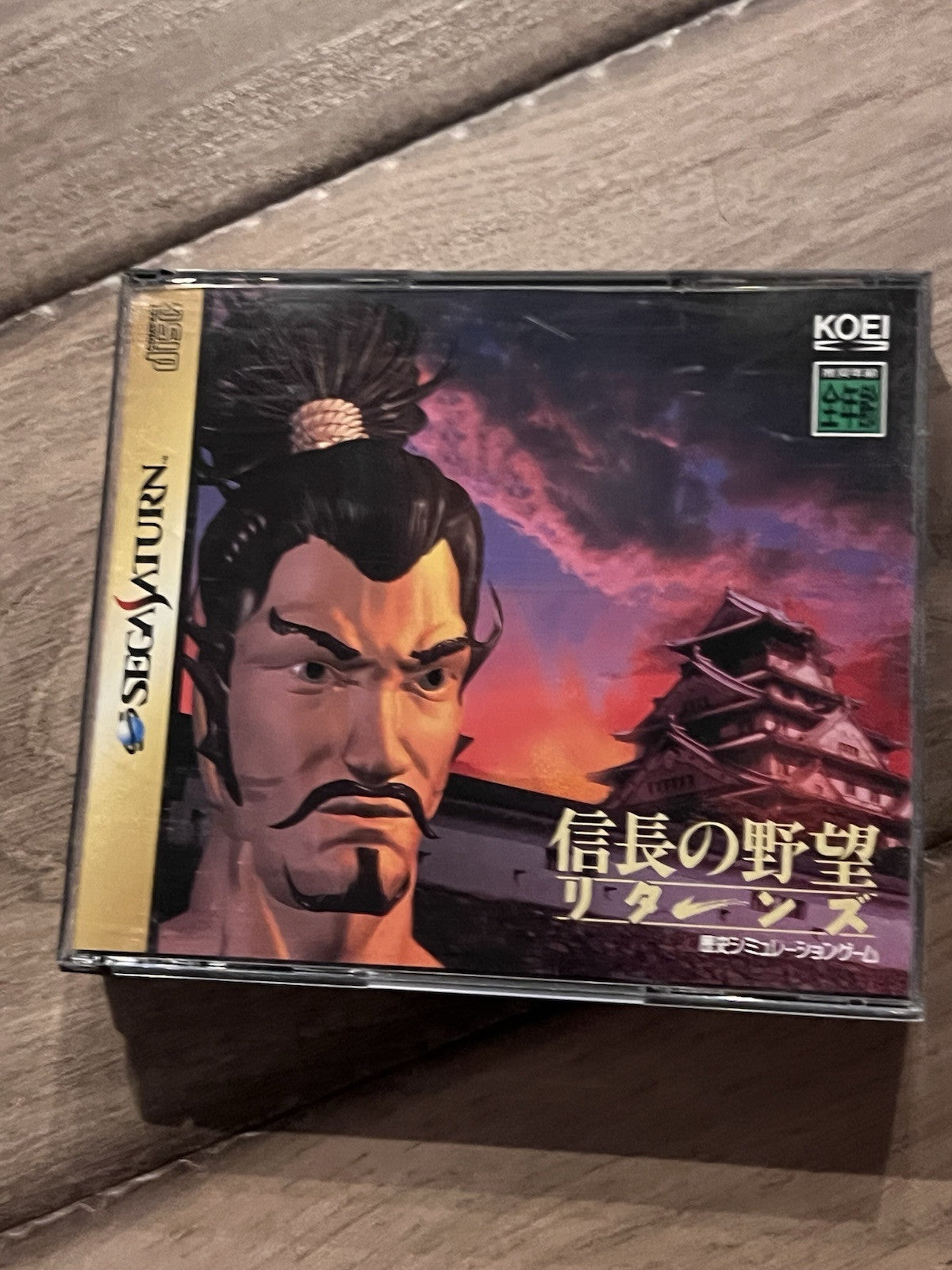 Nobunaga no Yabou Returns (Sega Saturn, 1996) CIB JAPAN