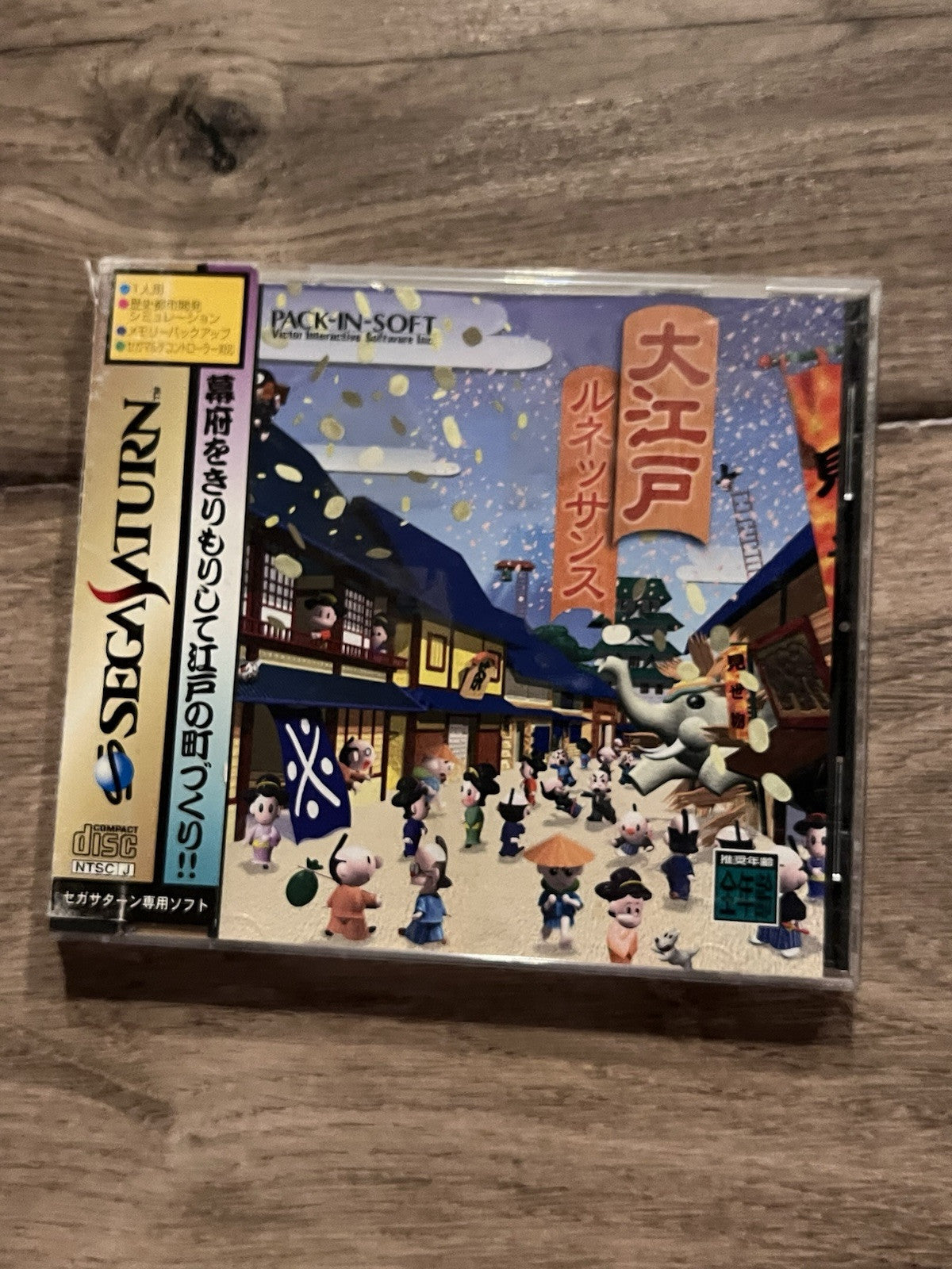Edo City OoEdo Renaissance (Sega Saturn, 1997) CIB JAPAN