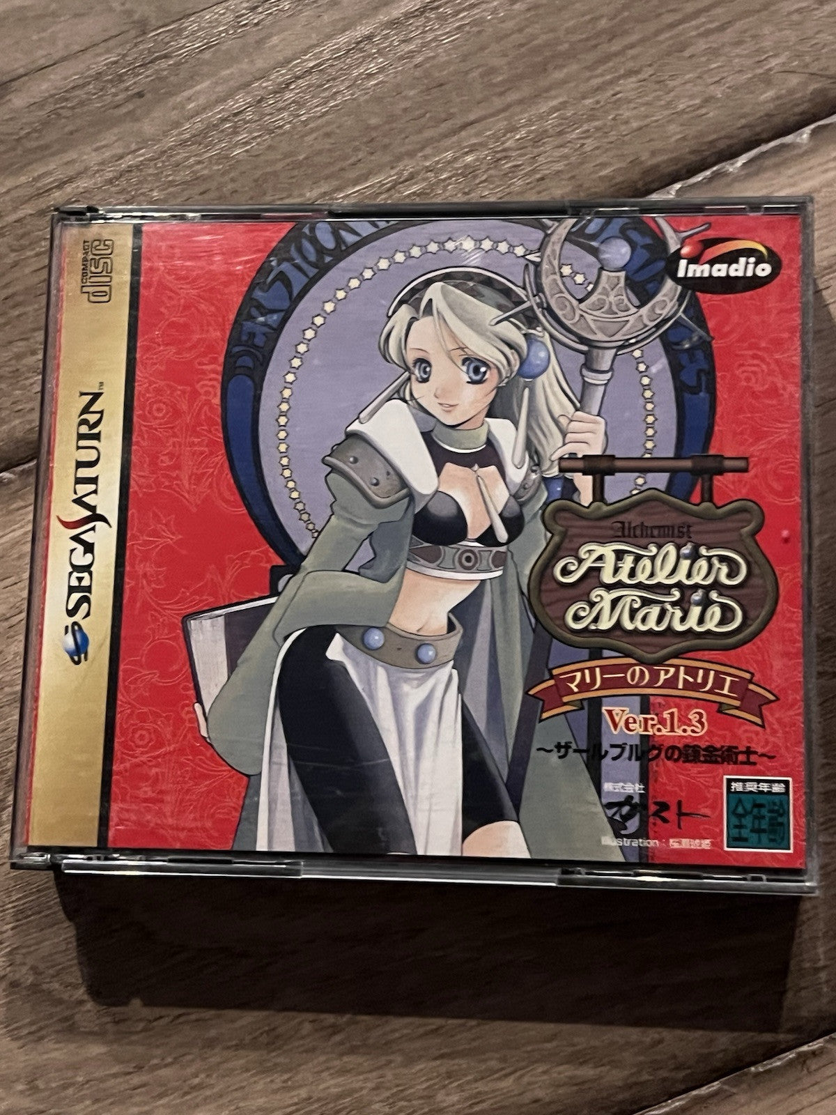 Marie no Atelier Ver 1.3 (Sega Saturn, 1997) CIB JAPAN
