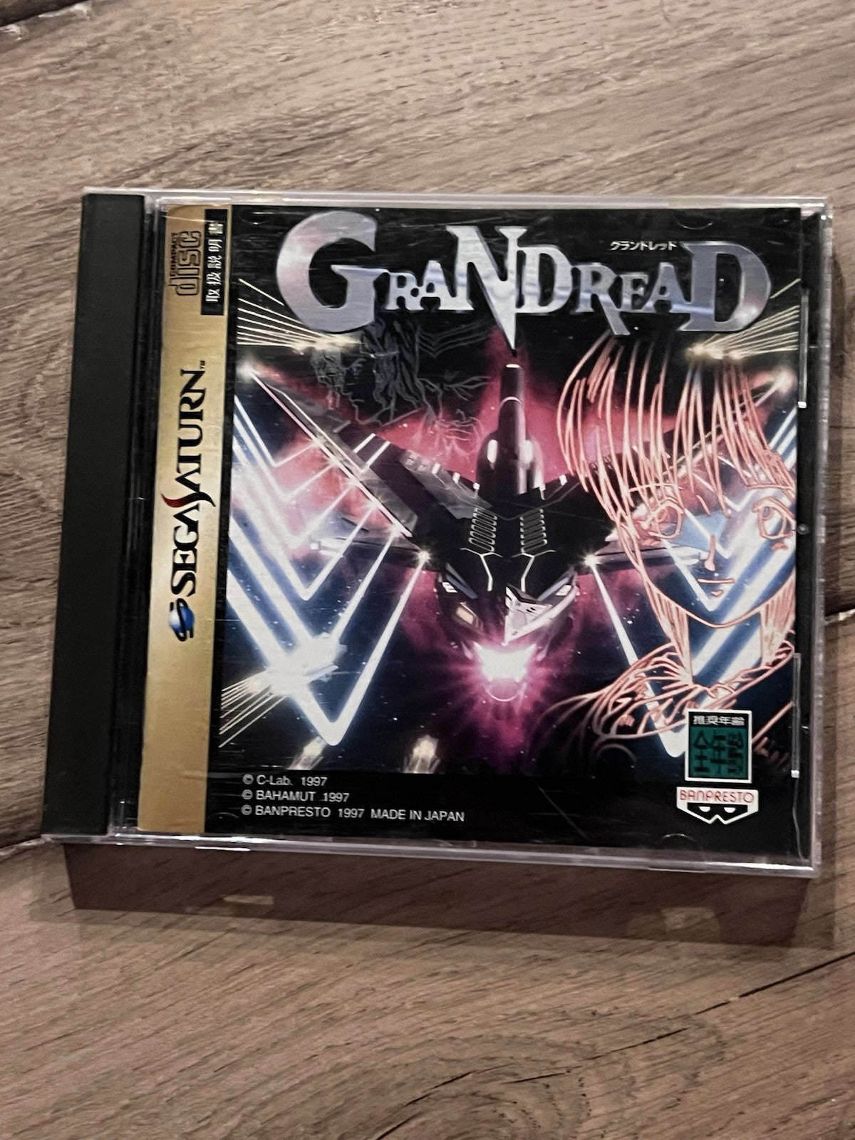 GranDread (Sega Saturn, 1997) CIB JAPAN