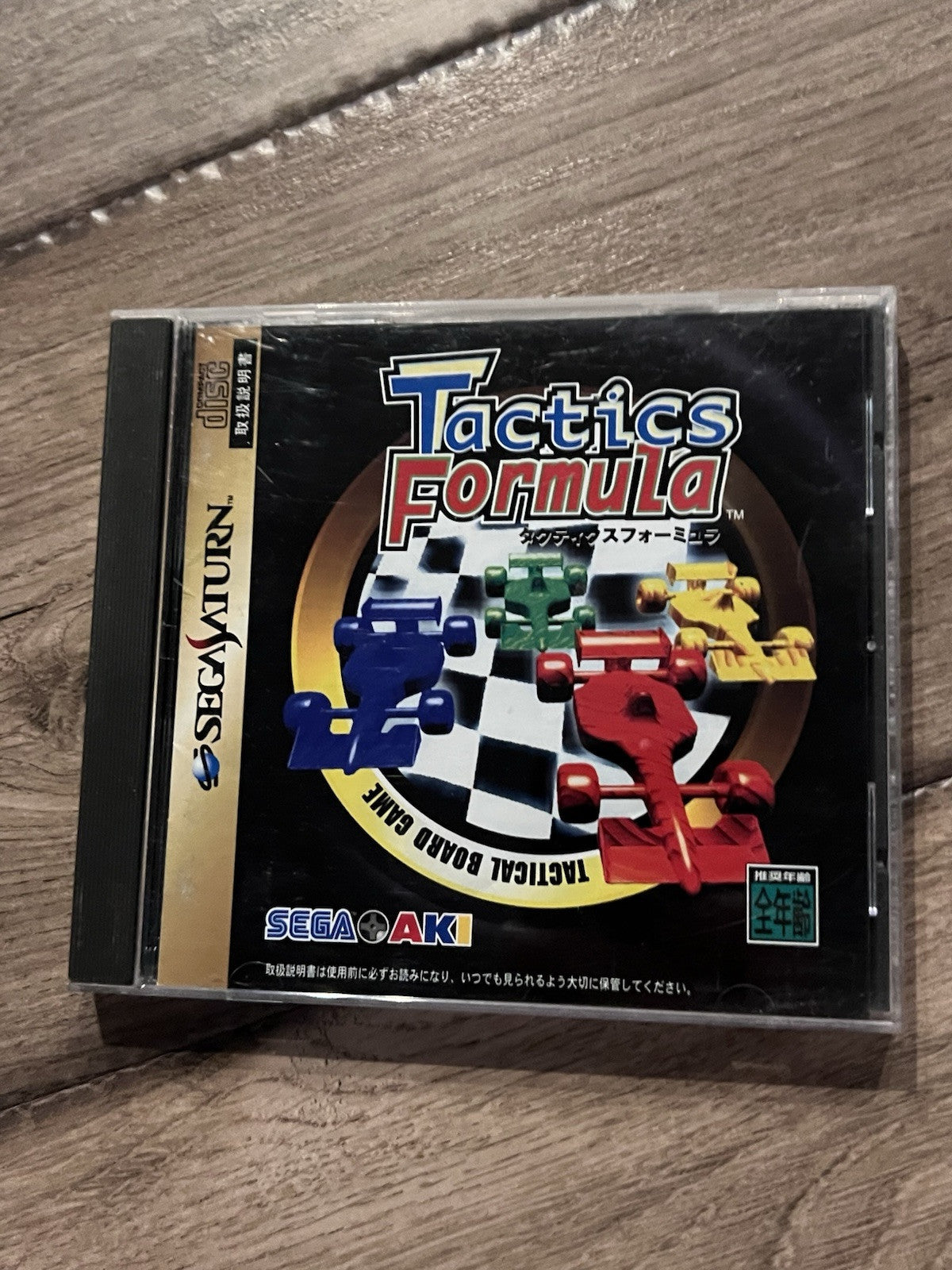 Tactics Formula (Sega Saturn, 1997) CIB JAPAN